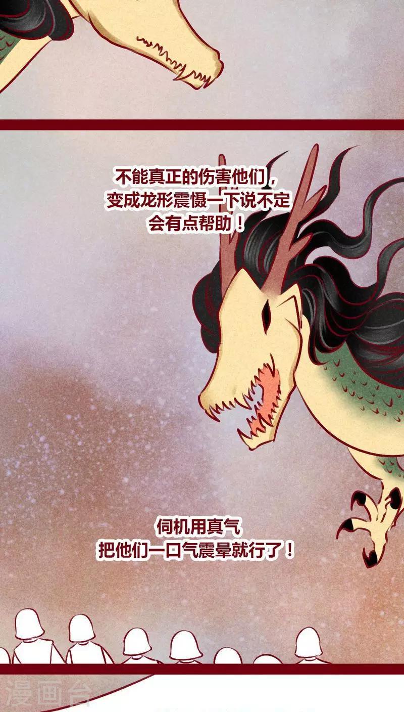 第 51 页