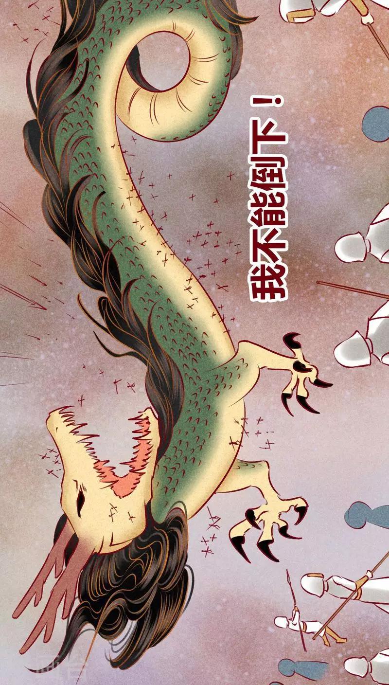 第 54 页