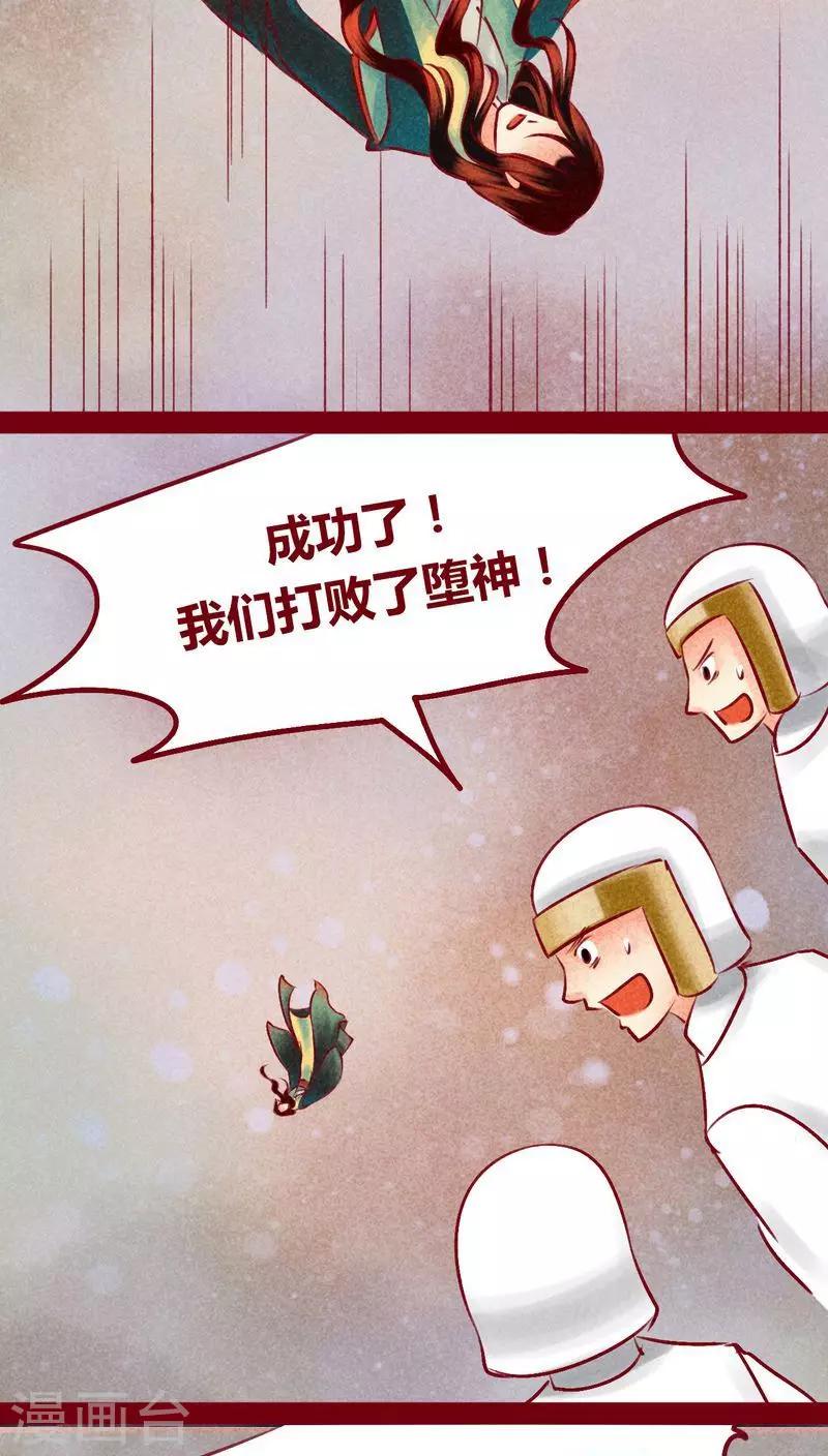 第 59 页