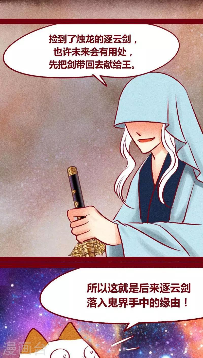 第 61 页