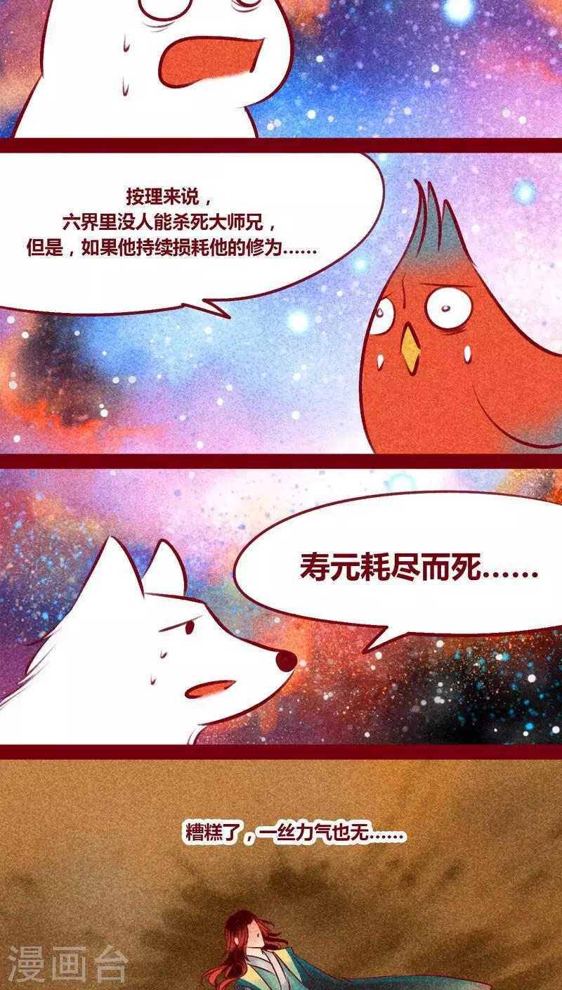第 62 页