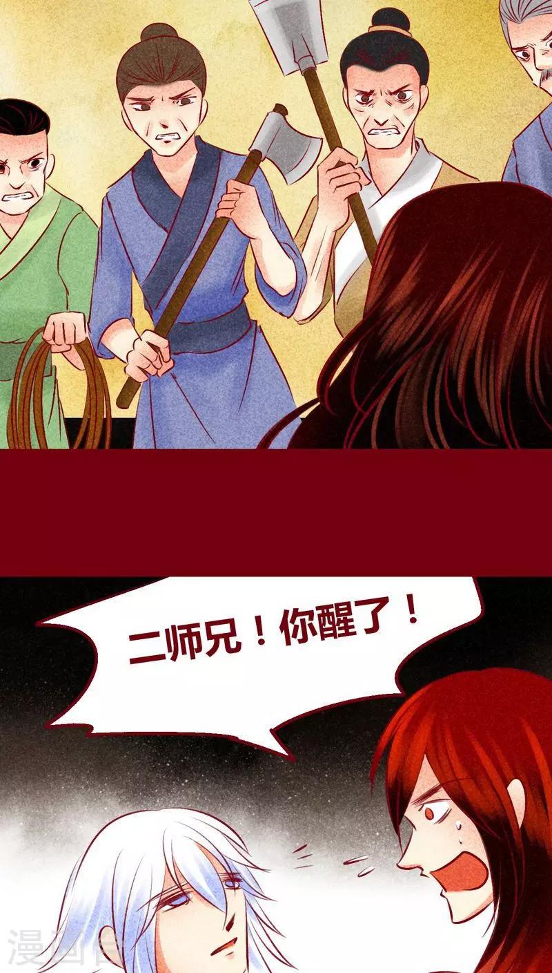 第 64 页