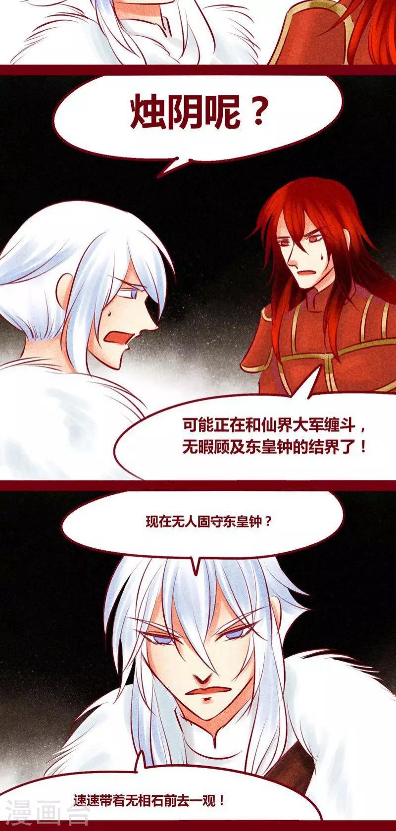 第 65 页