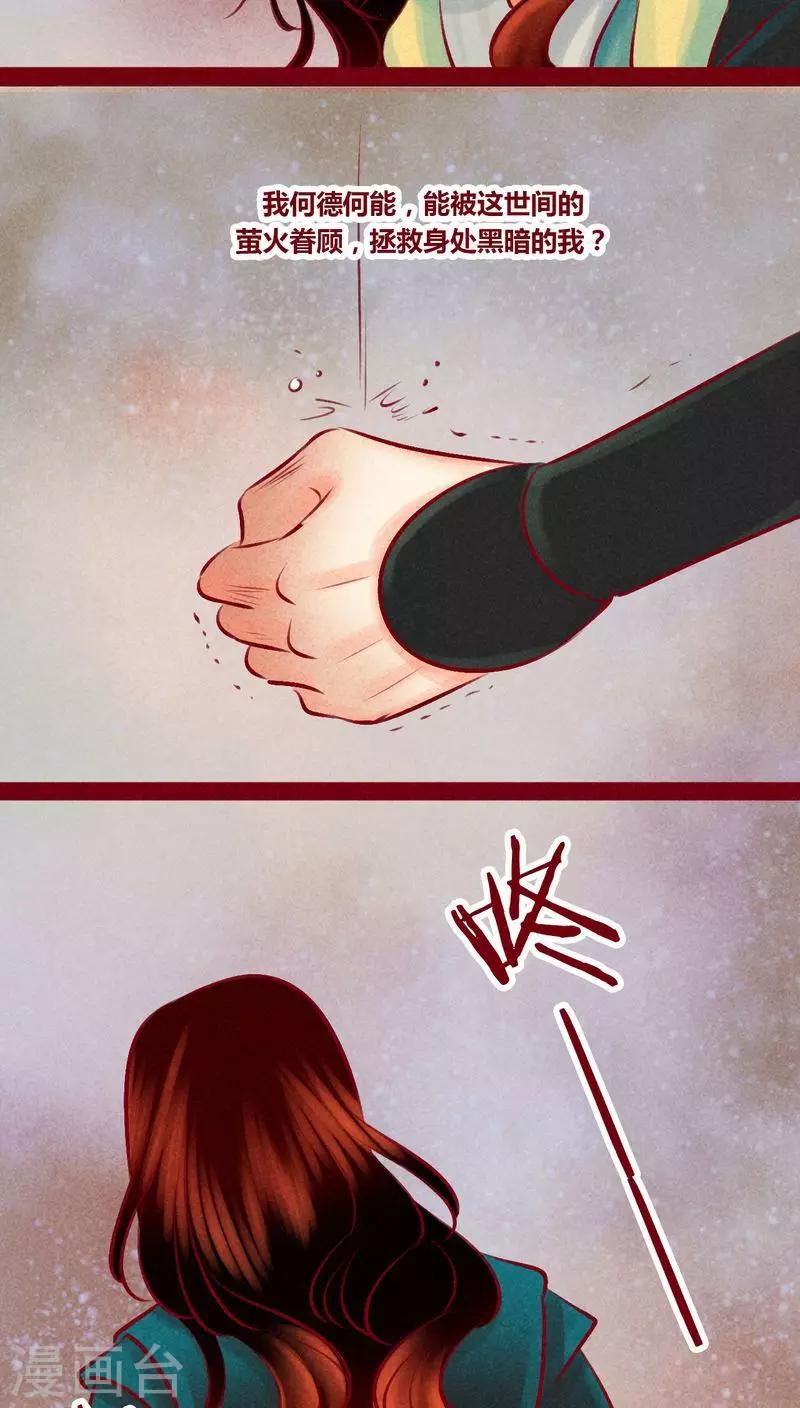 第 32 页