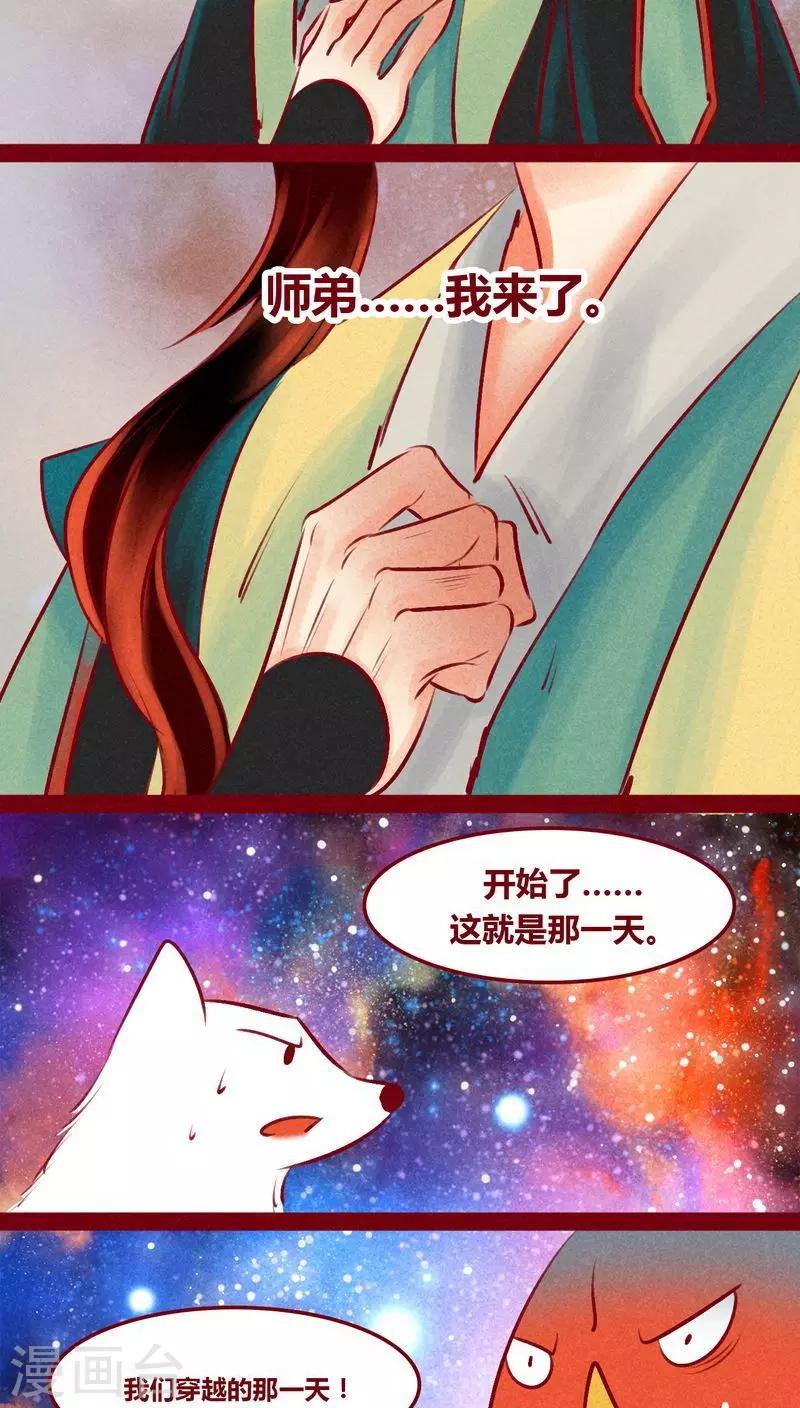 第 34 页