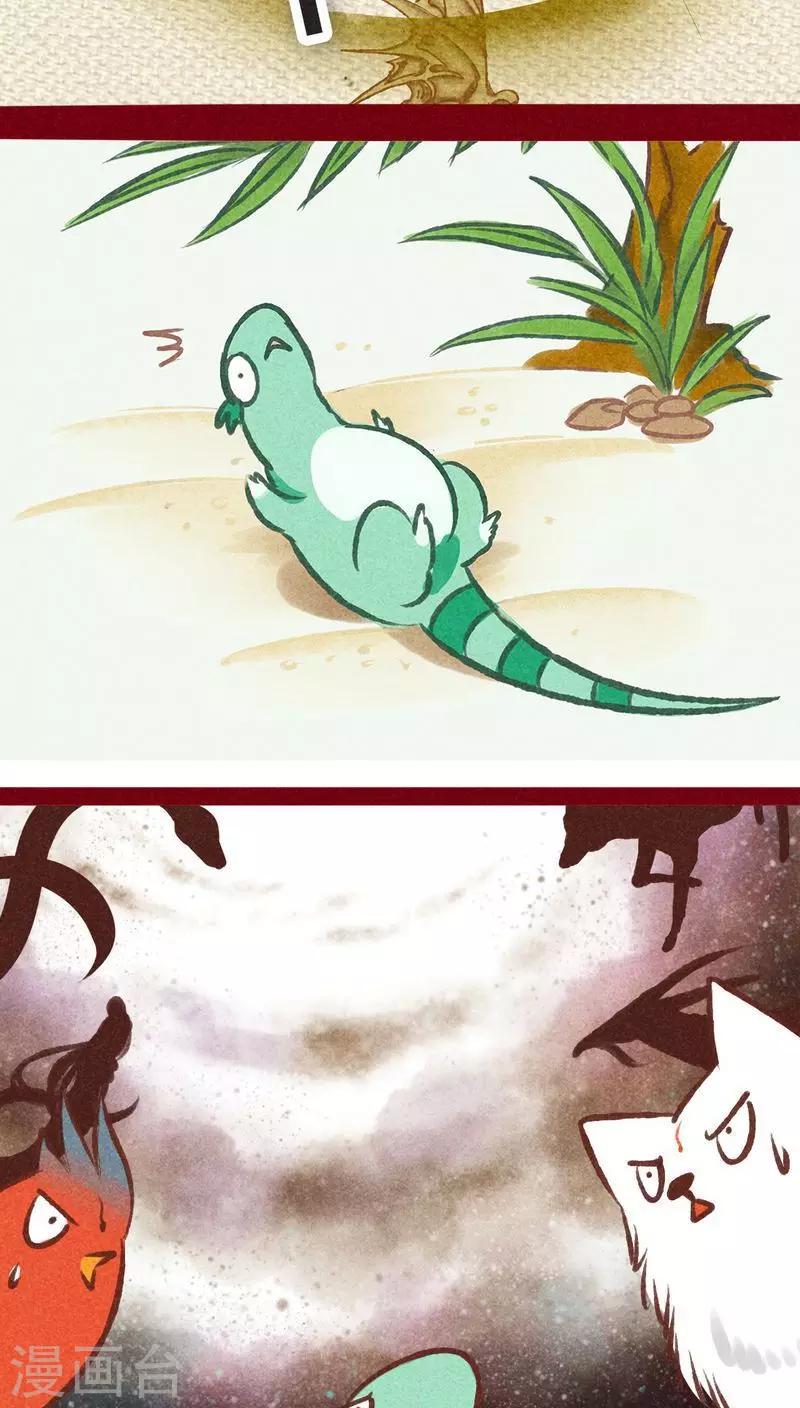 第 38 页