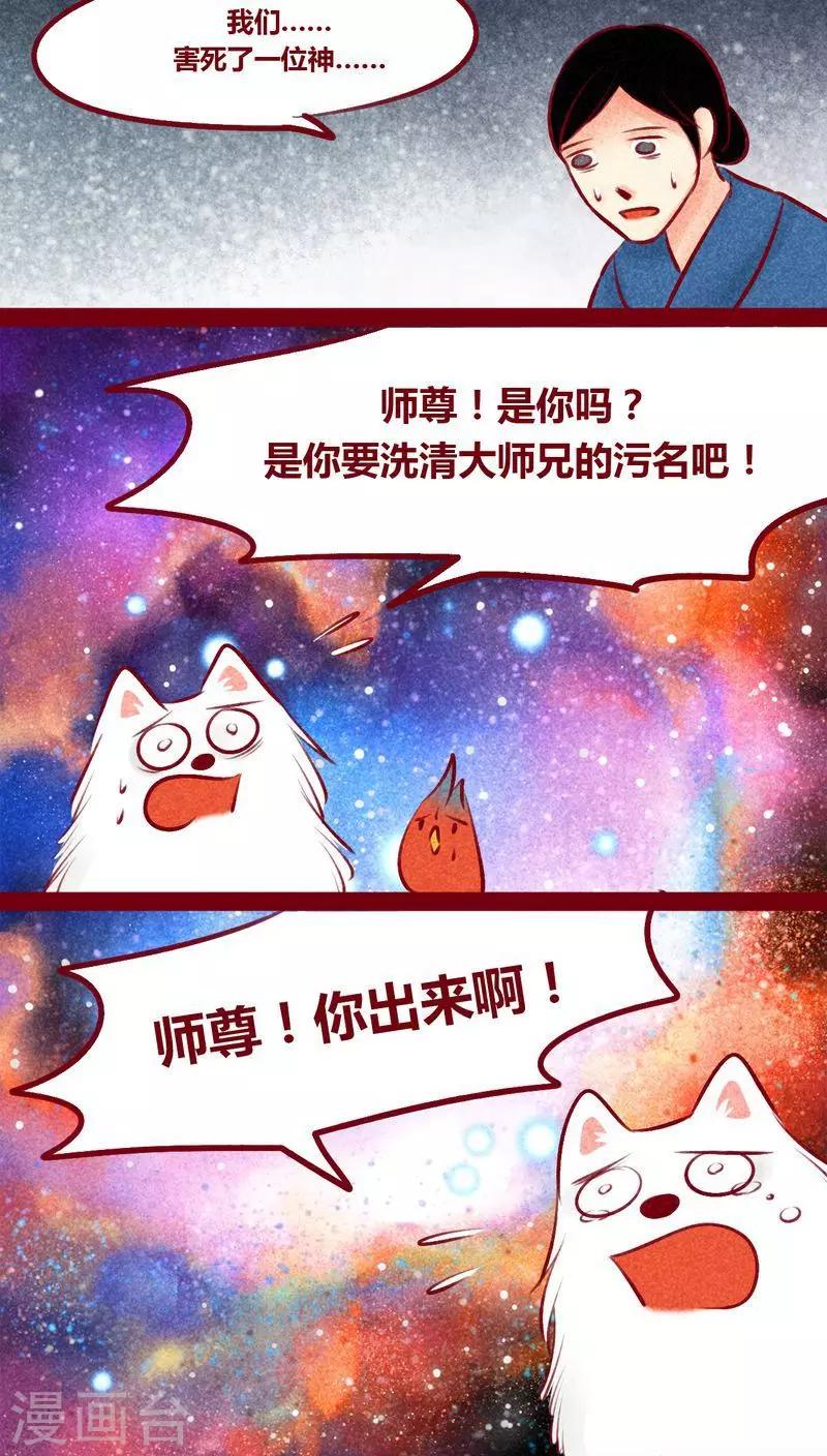 第 48 页
