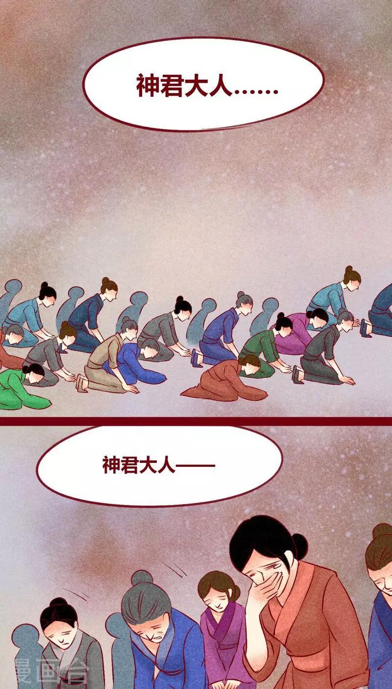 第 50 页