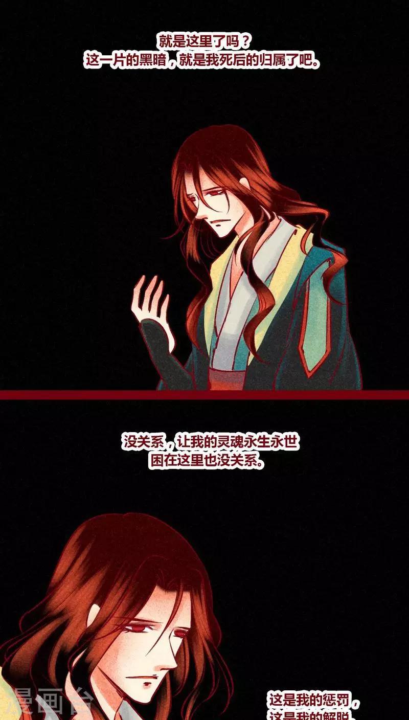 第 54 页
