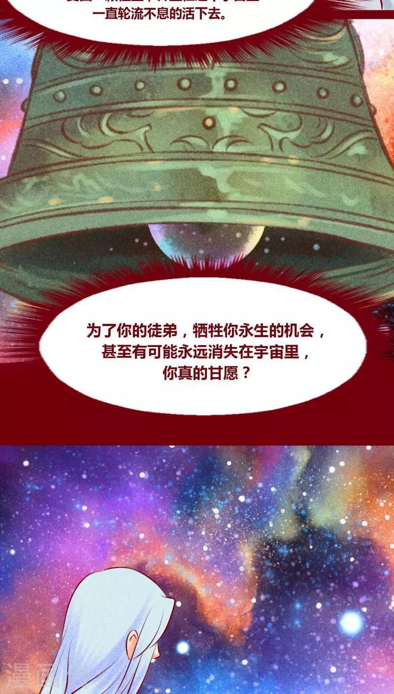 第 56 页