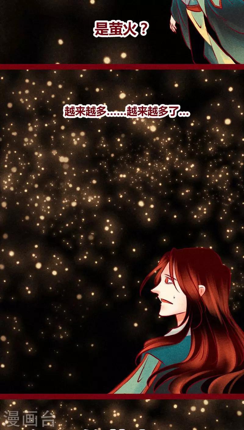第 61 页