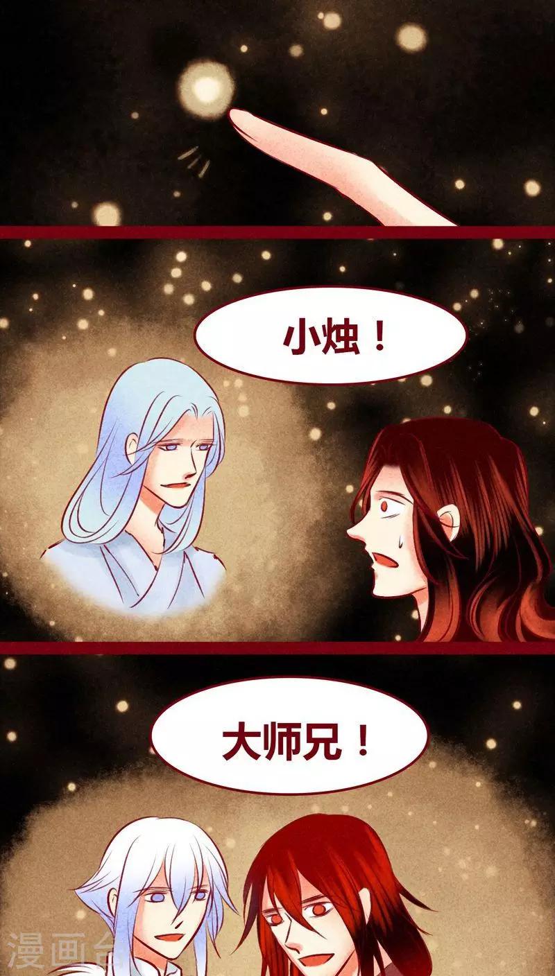 第 64 页