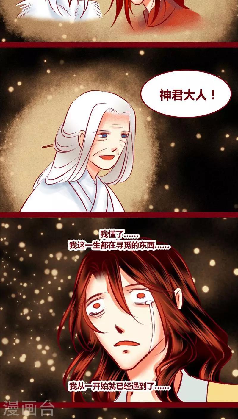 第 65 页