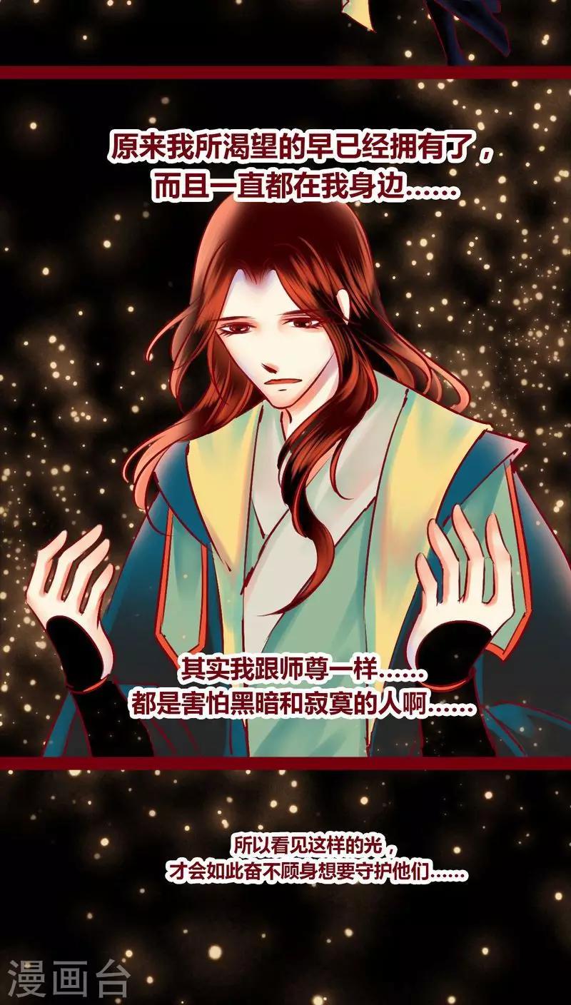 第 67 页