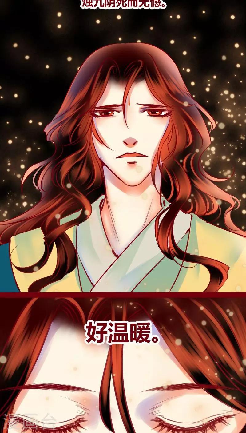 第 71 页