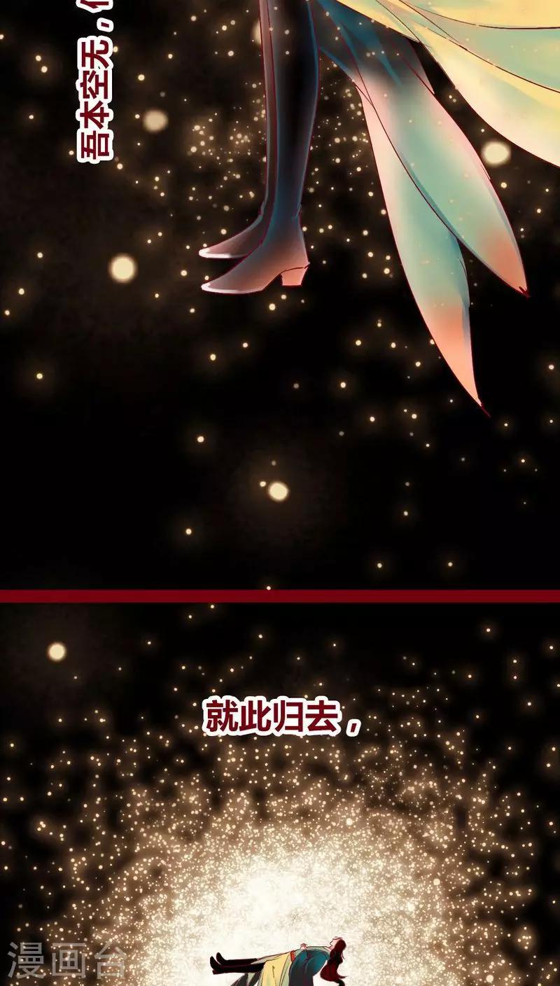 第 73 页