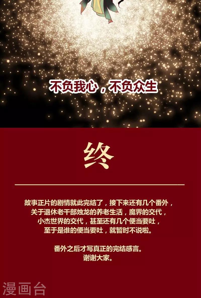 第 74 页