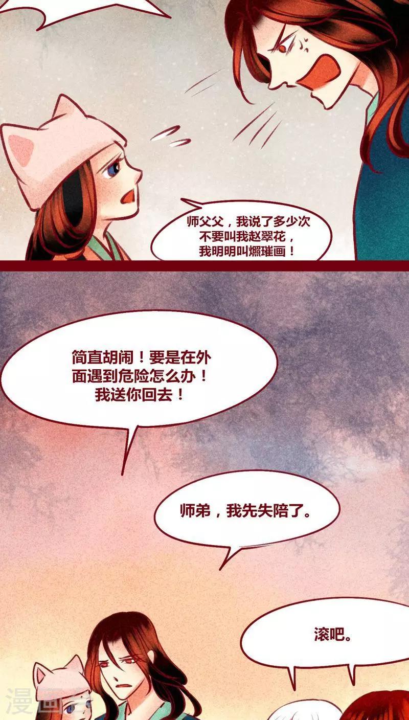 第 21 页