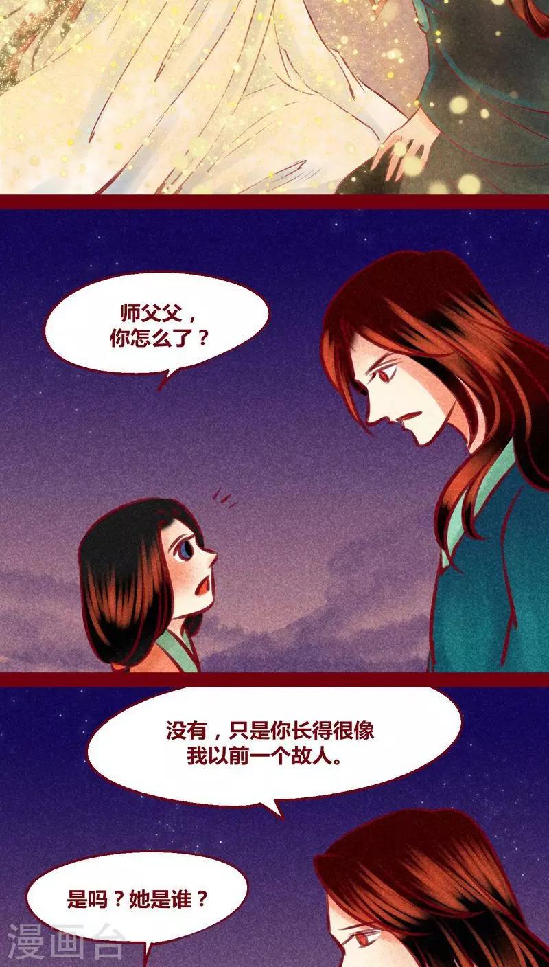 第 27 页