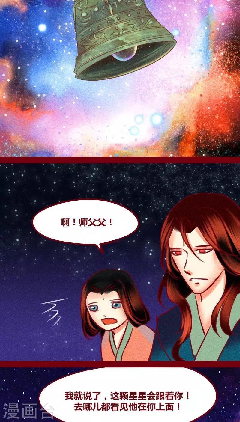 第 35 页