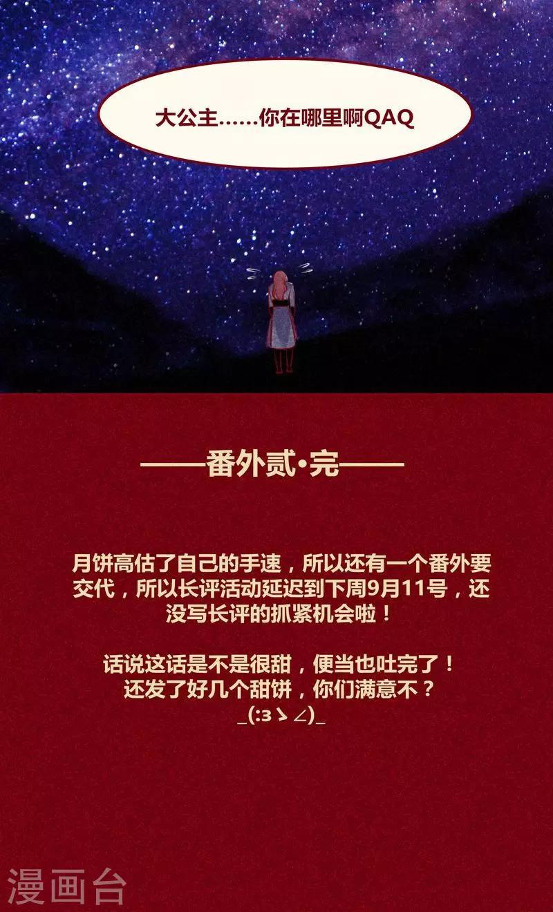 第 47 页