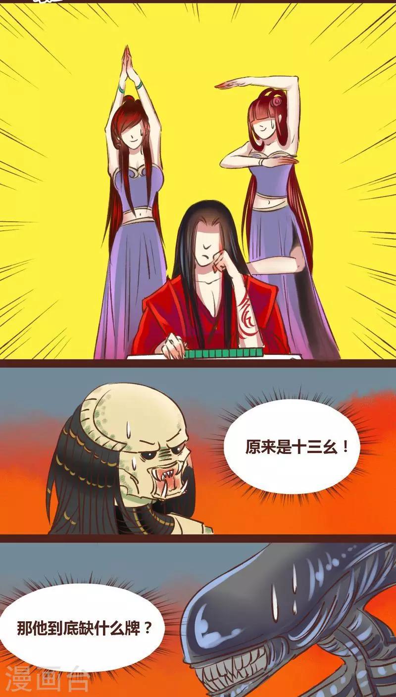 第 16 页