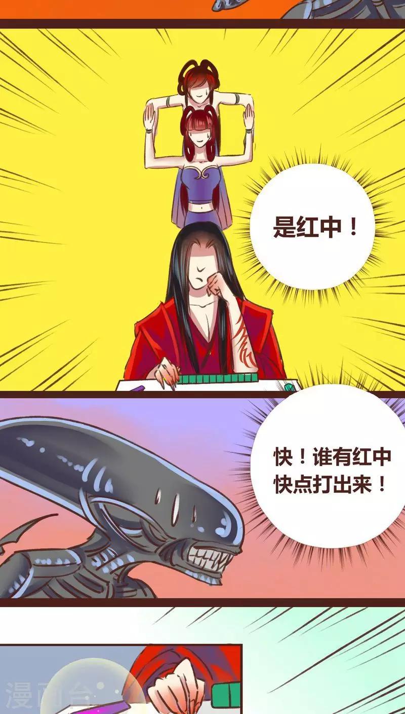 第 17 页