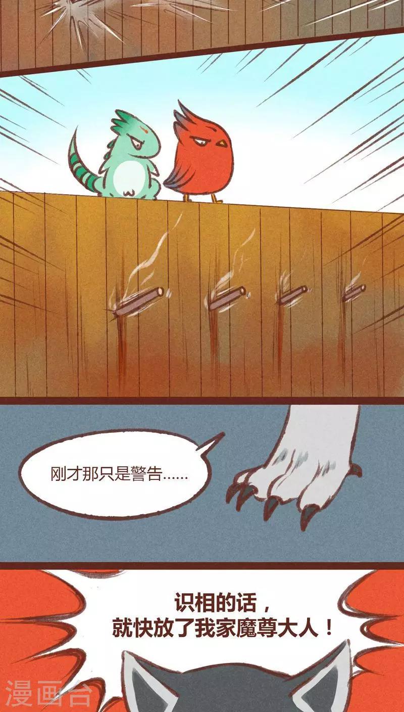 第 16 页
