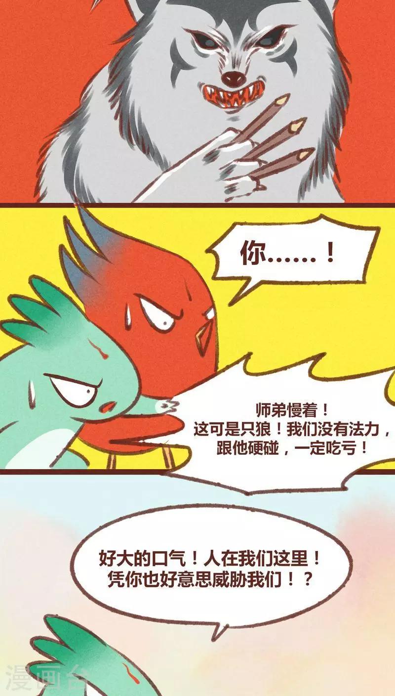 第 17 页