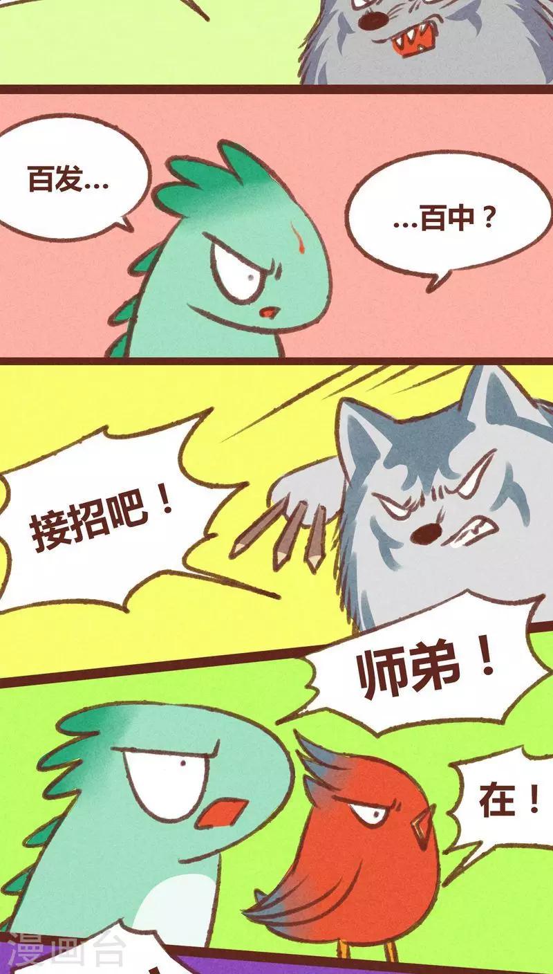 第 19 页