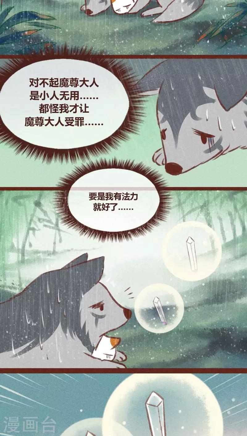 第 30 页