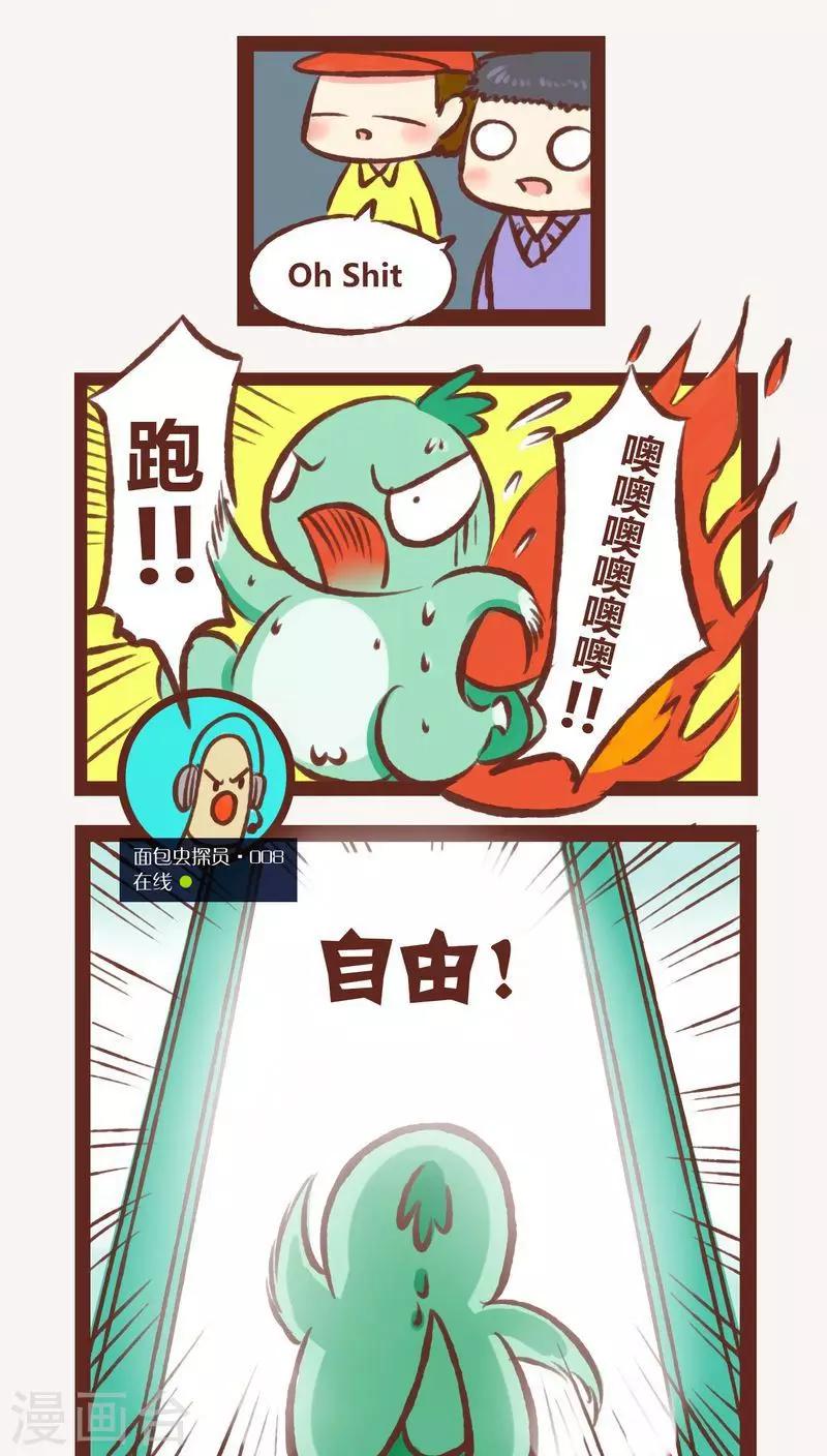 第 15 页