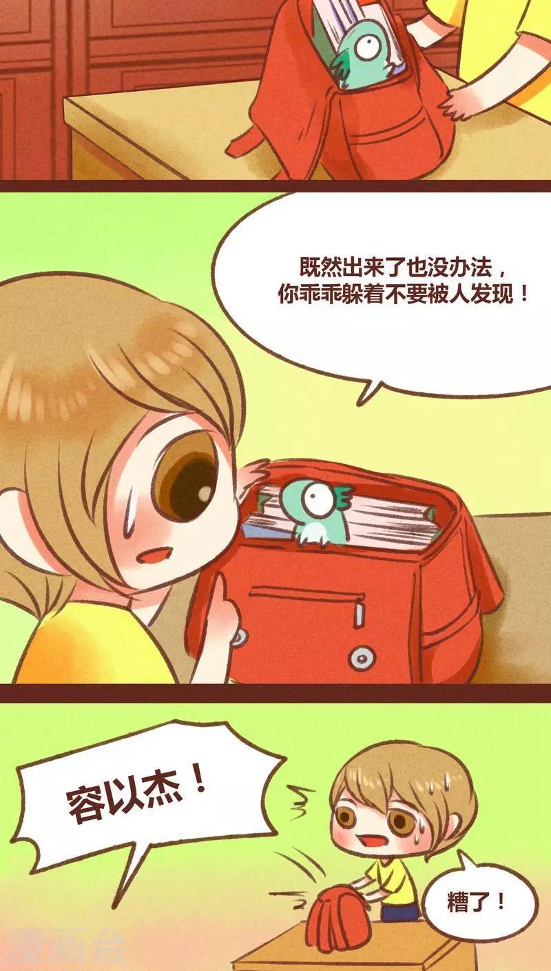 第 14 页