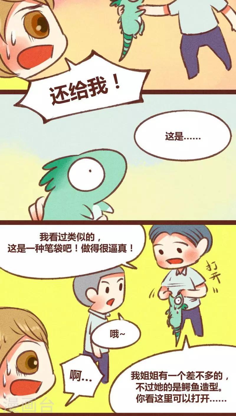 第 16 页