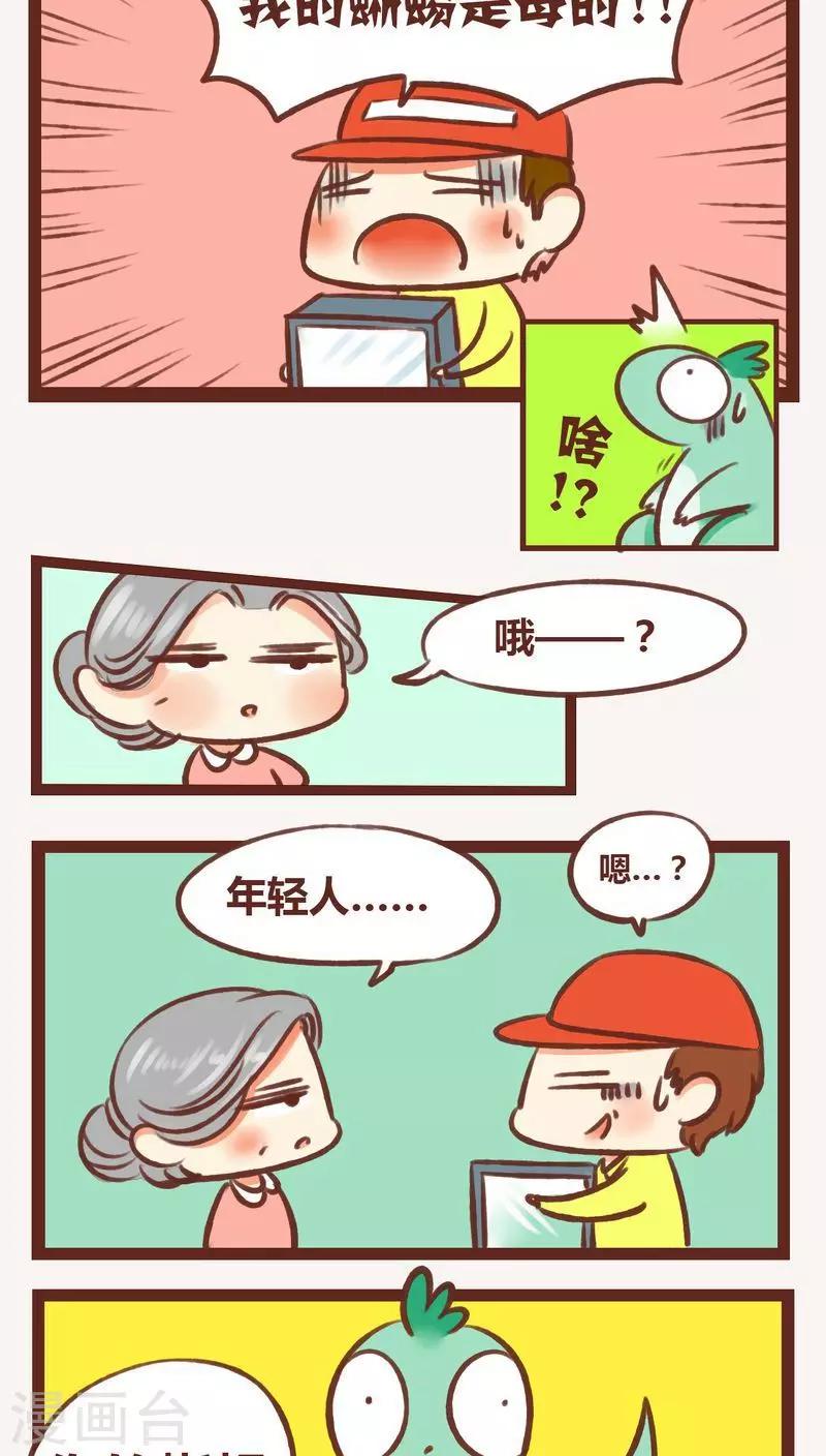 第 6 页