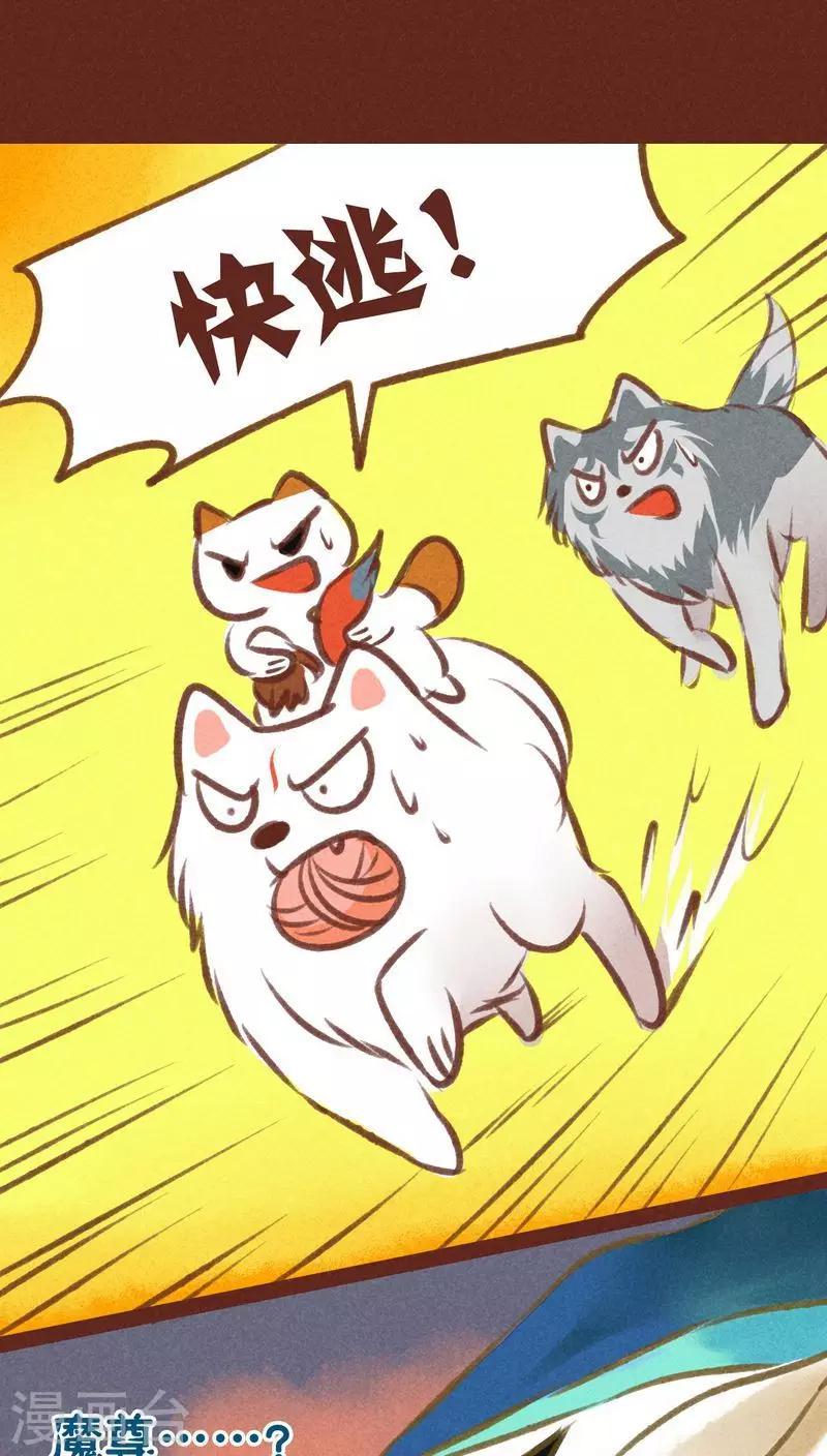 第 32 页