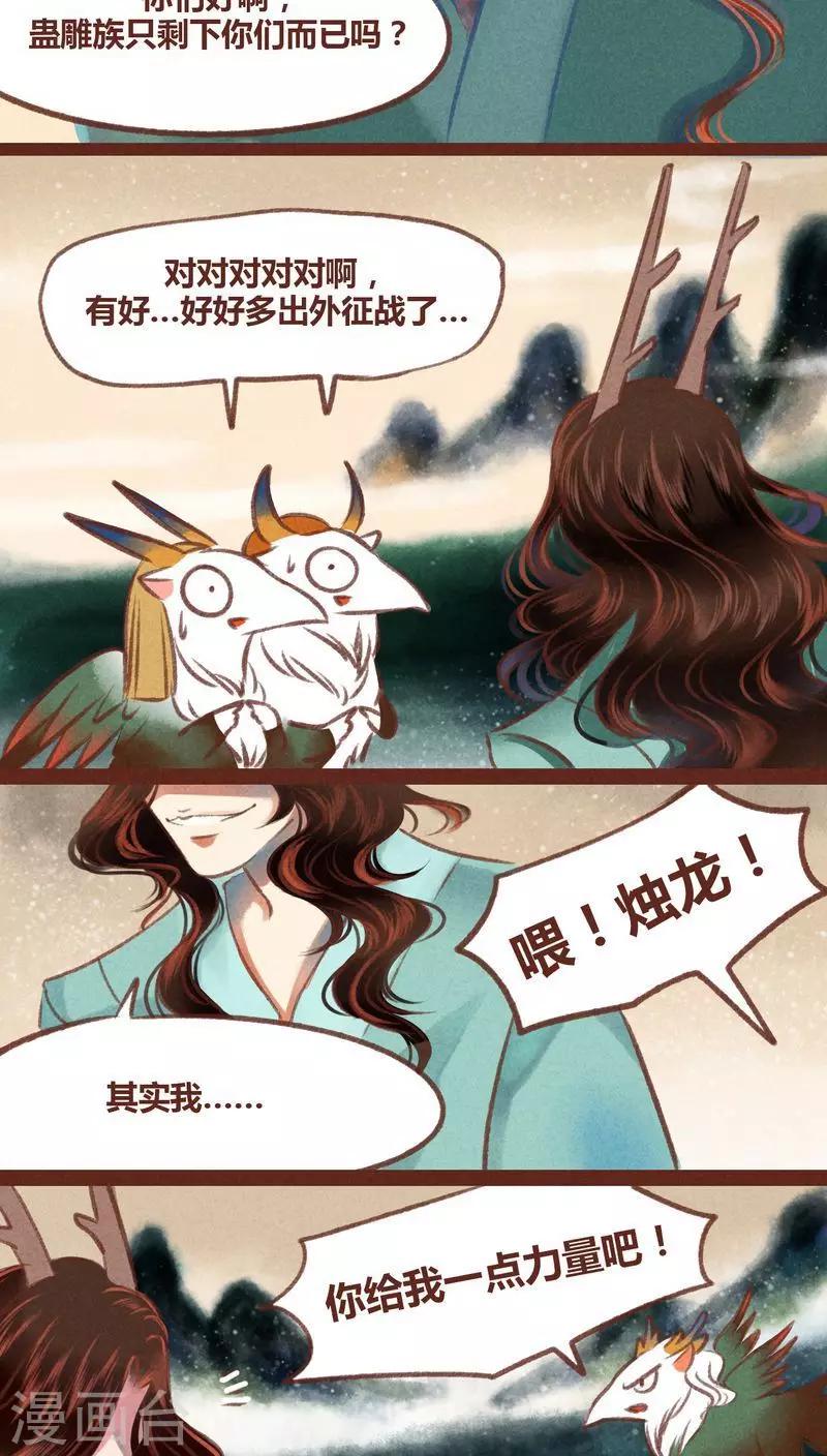 第 12 页