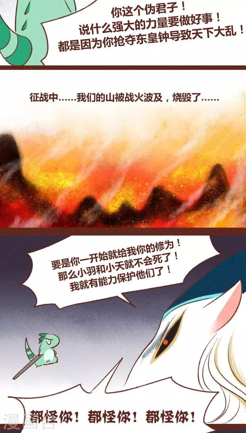 第 32 页