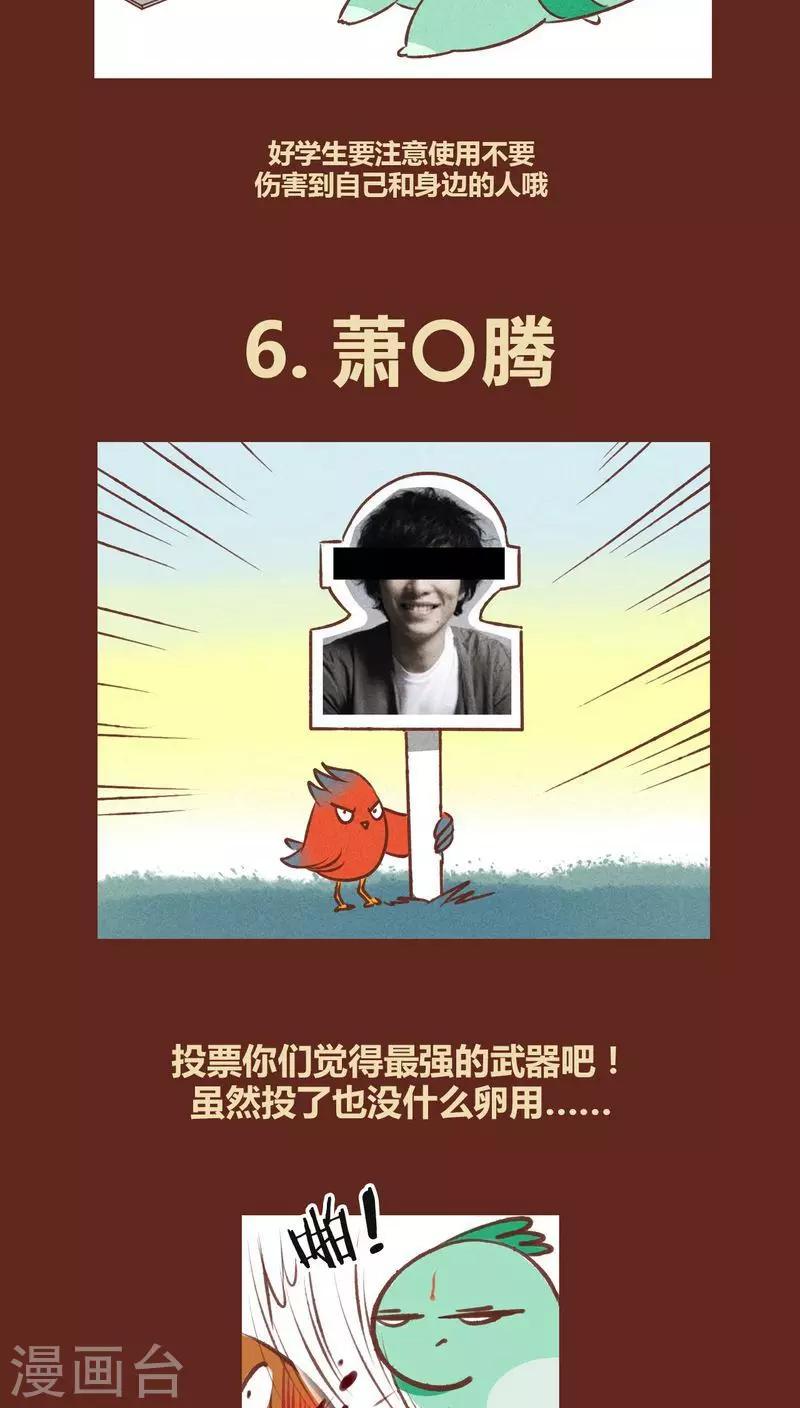 第 36 页