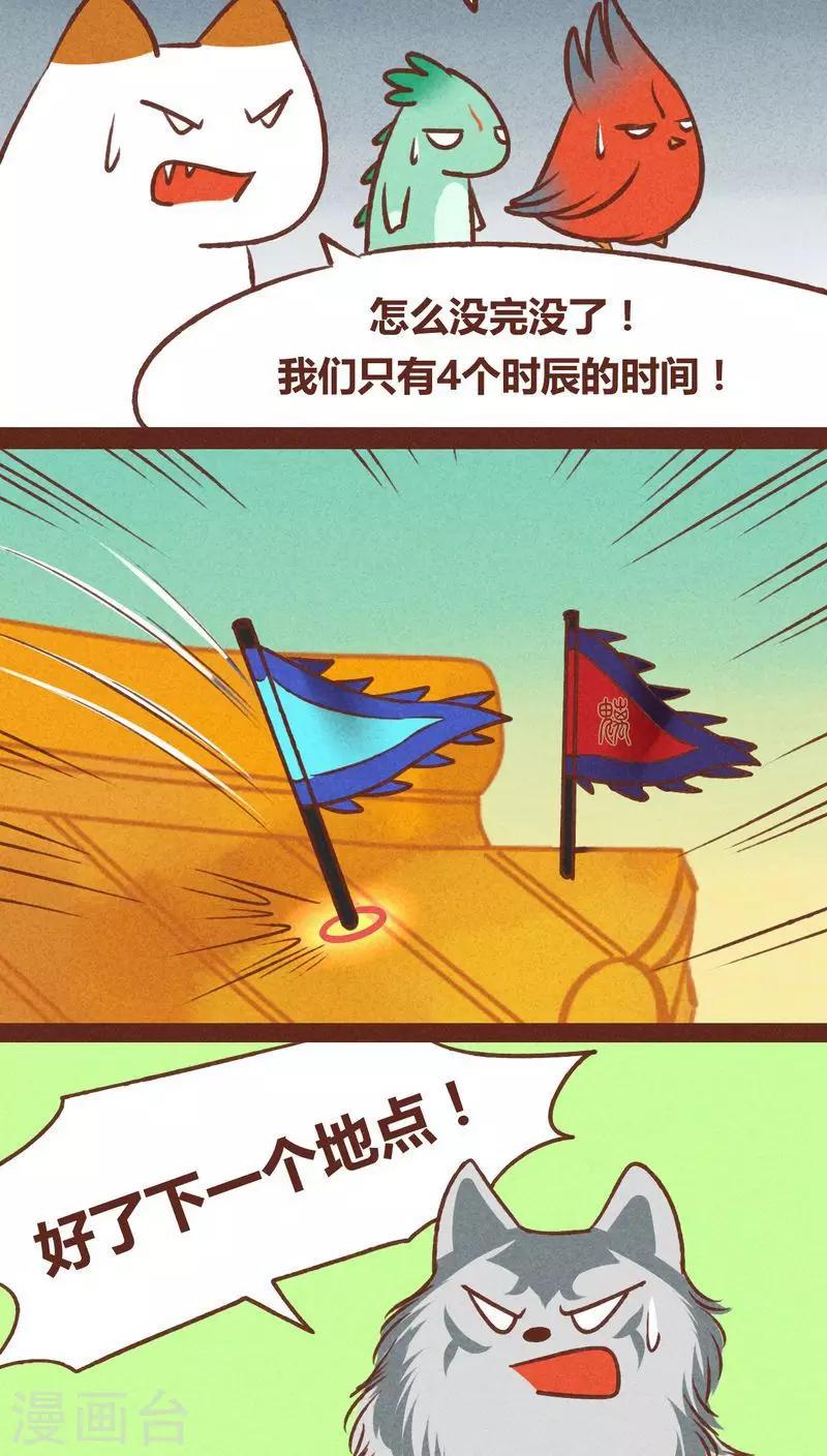 第 21 页