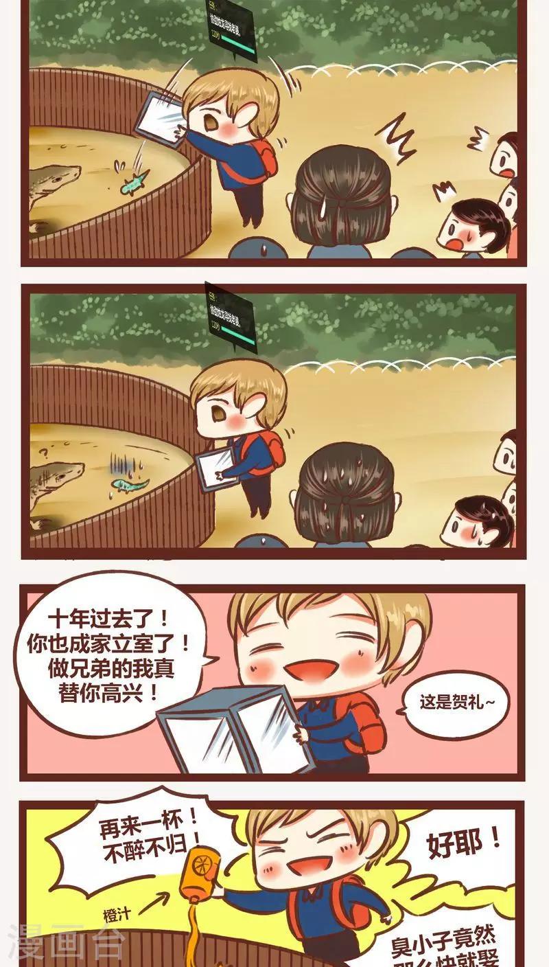 第 16 页