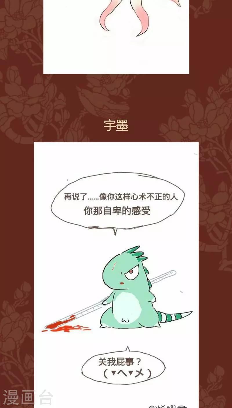 第 26 页