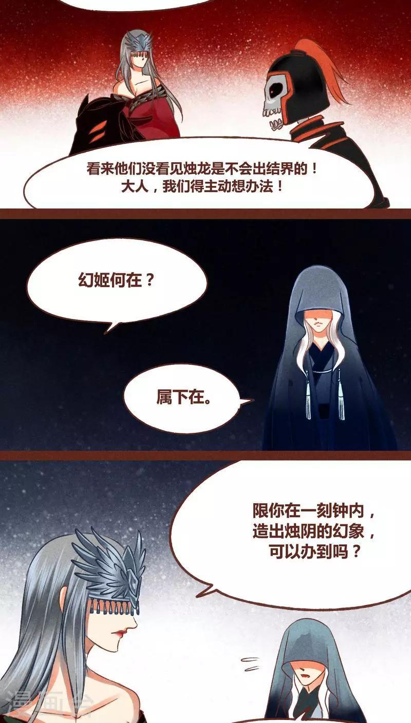 第 22 页