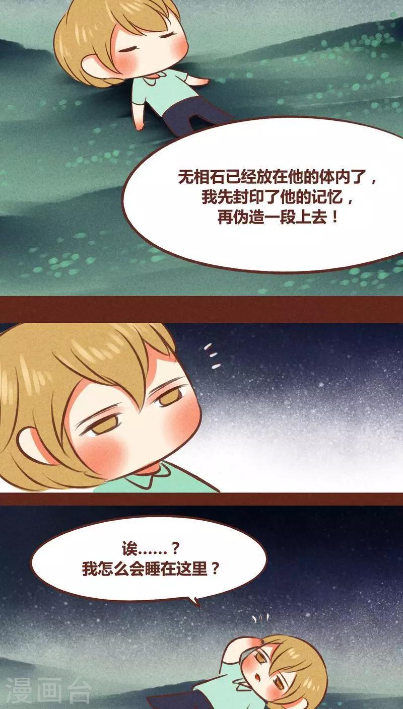 第 33 页