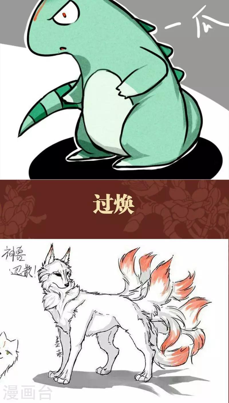 第 50 页