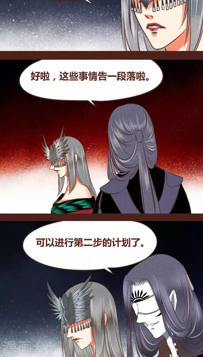 第 43 页