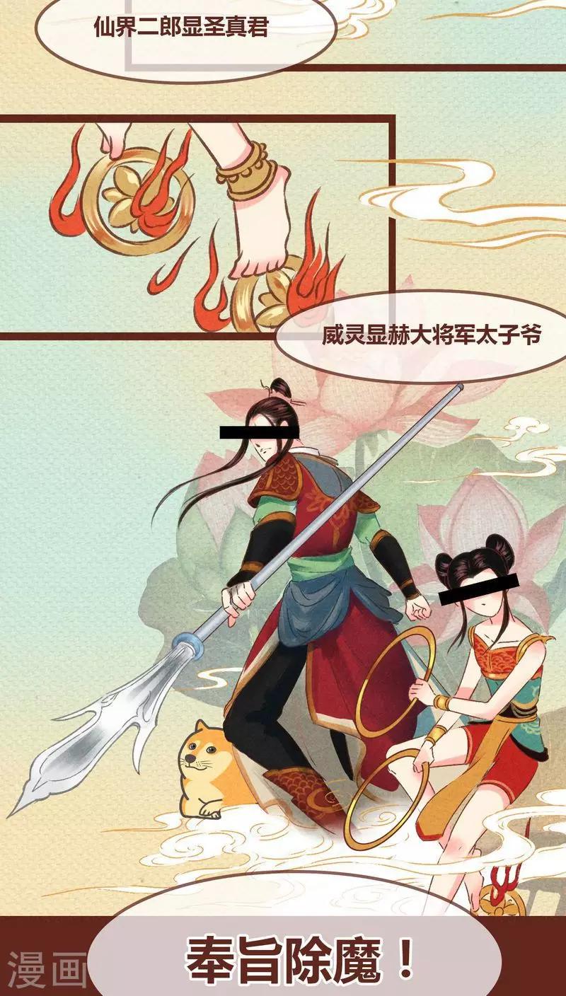 第 16 页