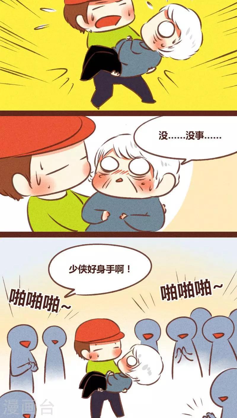 第 12 页