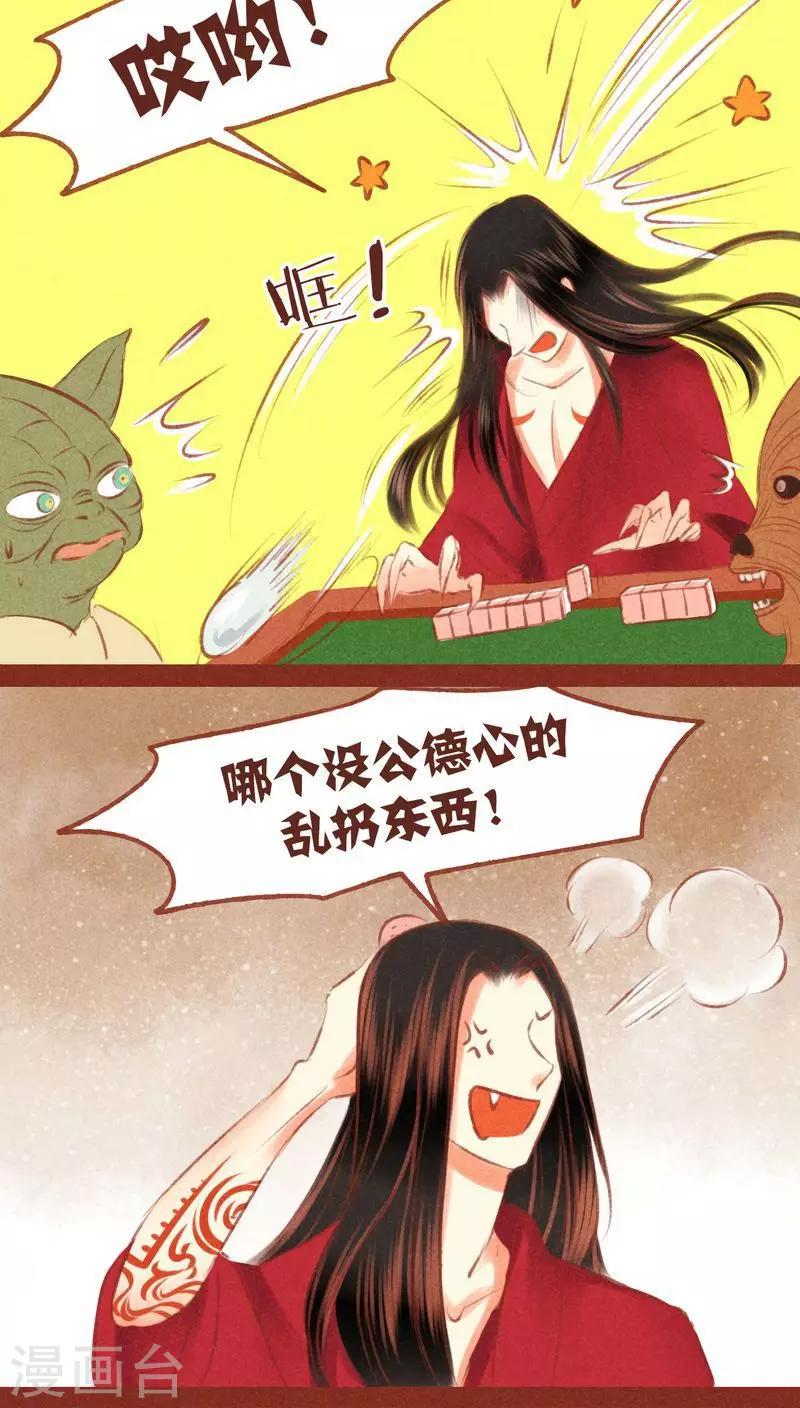 第 11 页