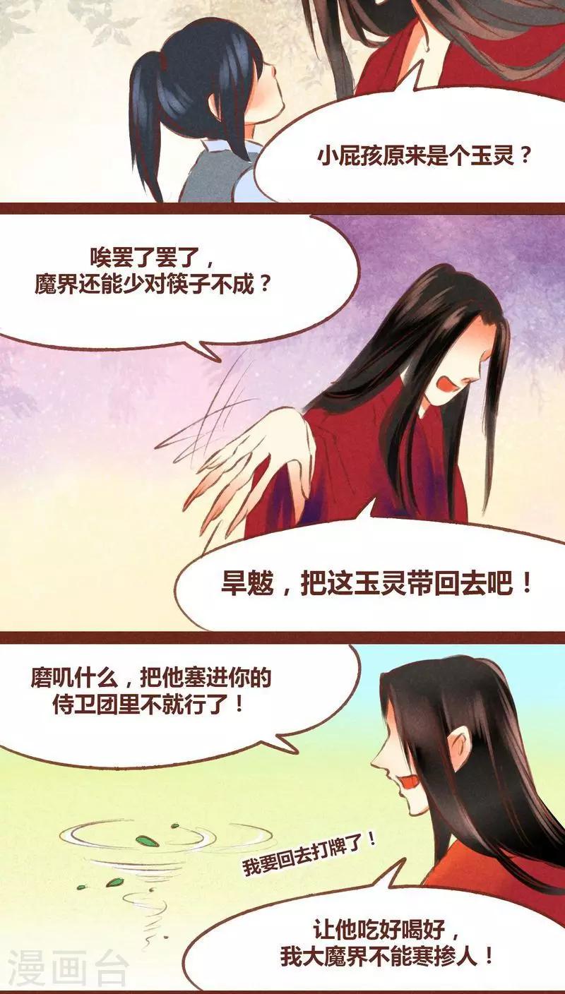 第 27 页